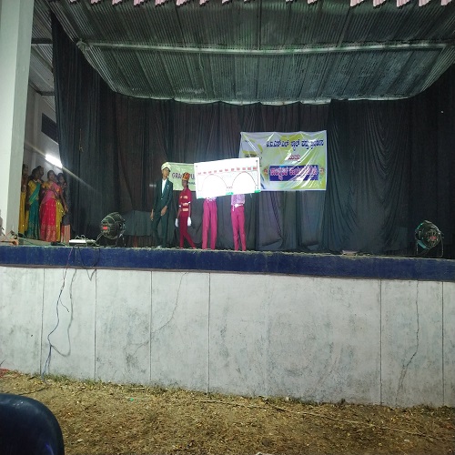 VISL Stadium Program 2024