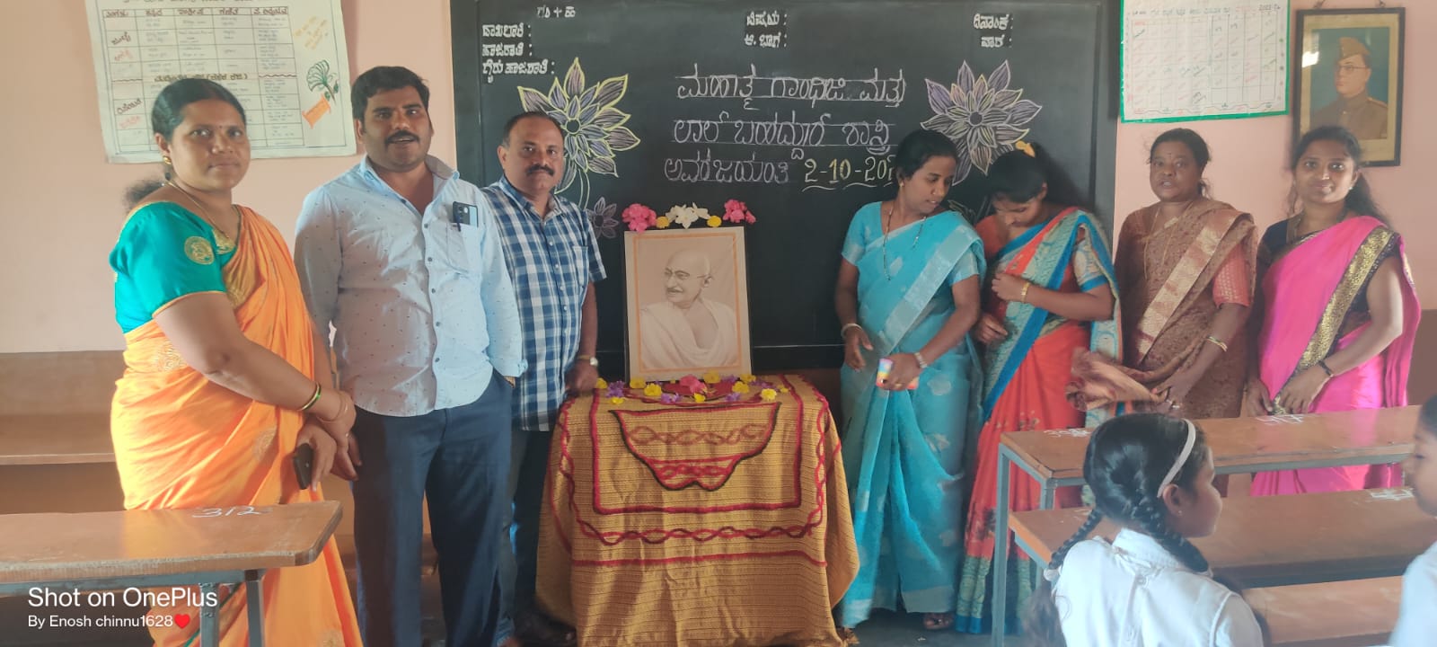 Gandhi Jayanthi