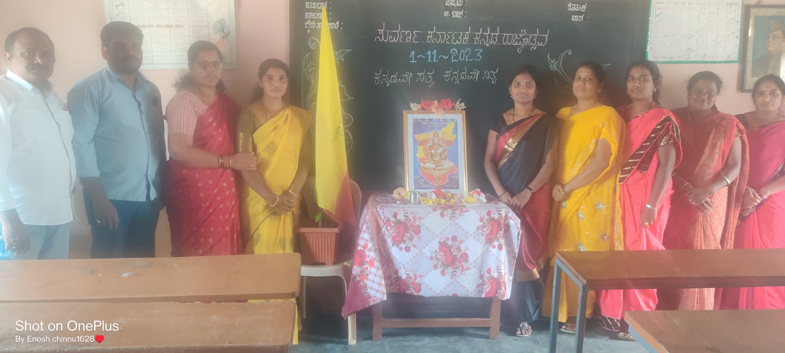 Kannada Rajyotsava