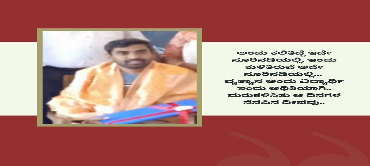 Honouring a Distinguished Guest for His Valuable Contribution