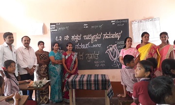Kannada Rajyotsava 2018-19