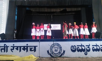 VISL Utsav 2019