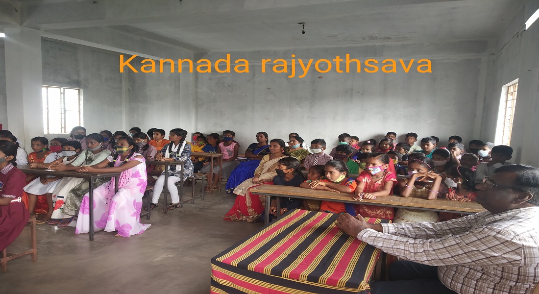 Kannada Rajyotsava 2021-22